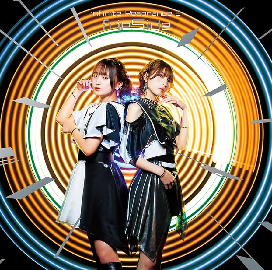 fripSide Infinite Resonance CDセット サイン入り fripSide Infinite Resonance CDセット サイン入り - メルカリ